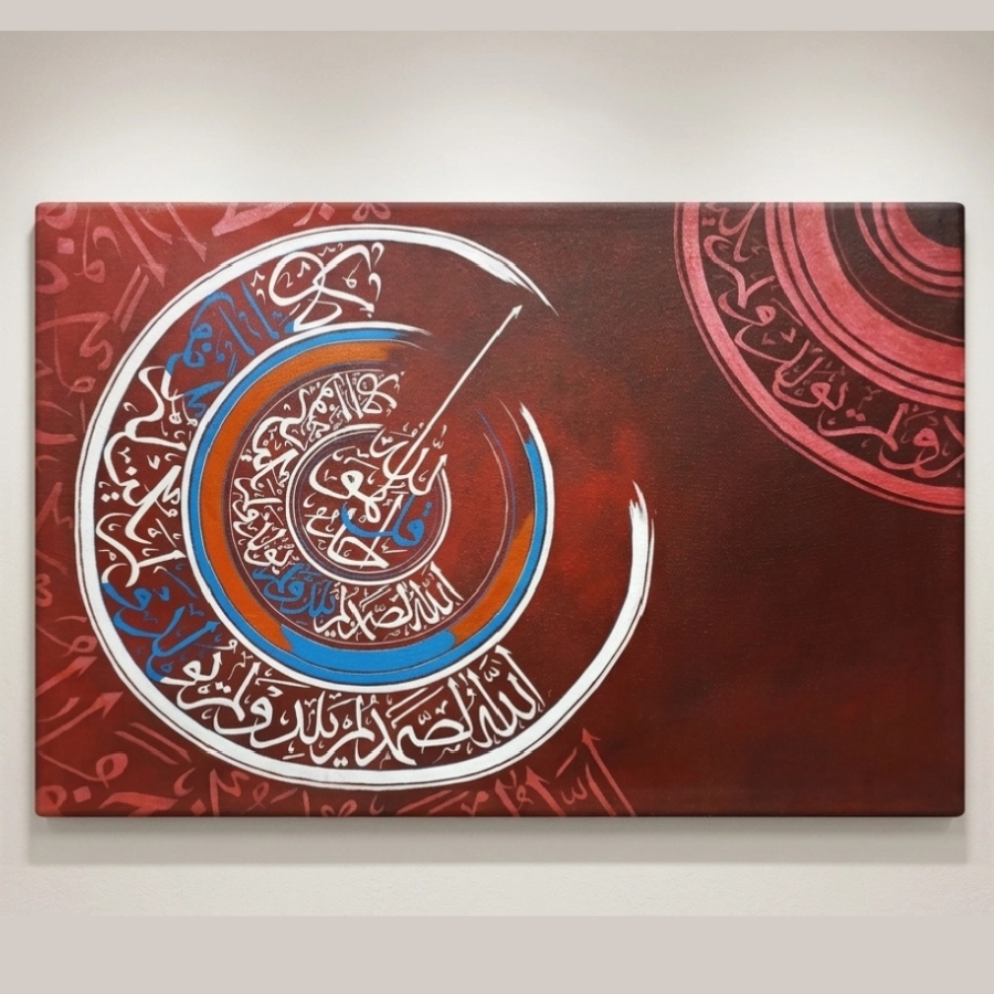 Handmade Surah Al-Ikhlas Circular Calligraphy – Luxury Maroon & Blue Canvas Art