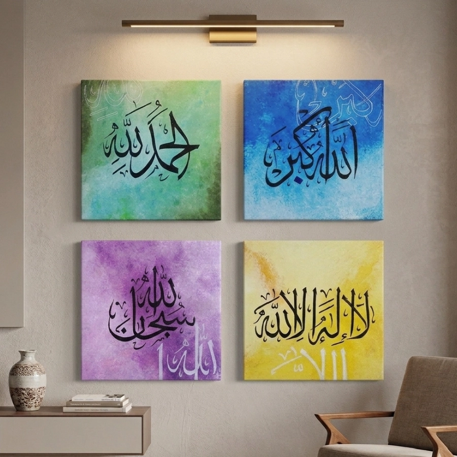 The Four Tasbeeh Luxury Canvas Set