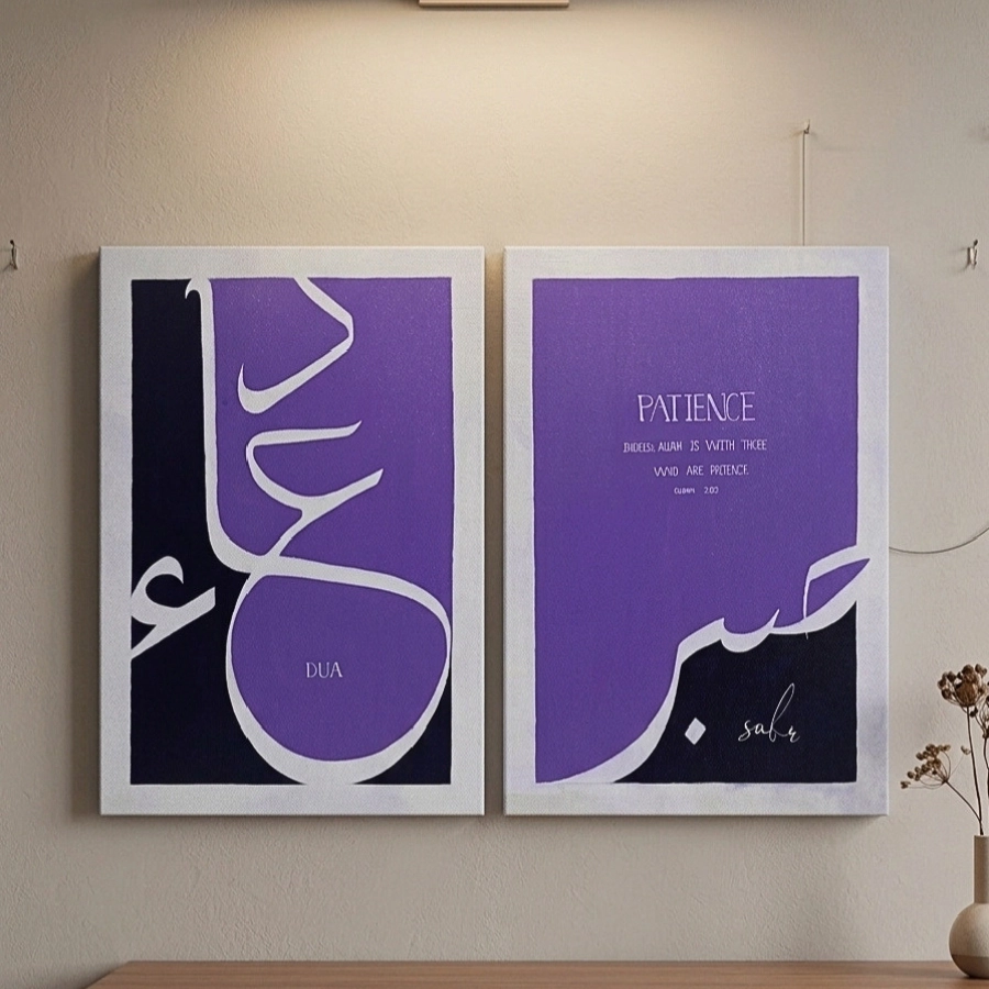 The Sabr & Dua Luxury Canvas Set