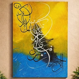 Hand Made Art